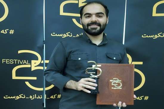 علیرضا میرزازاده  